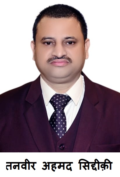 Best Computer Center in SIDDHARTH NAGAR